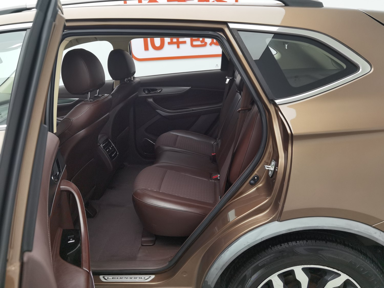 Used Leopaard Mattu 2018 1.6 AT