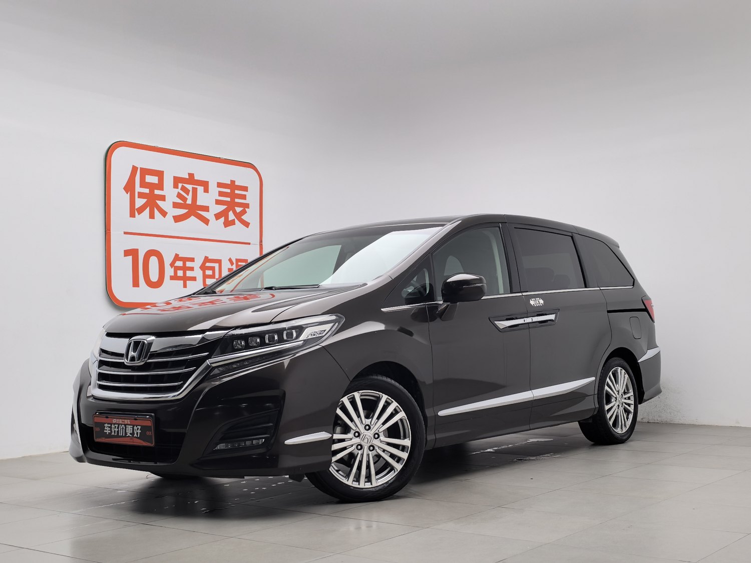 Used Honda Elysion 2016 2.4 AT