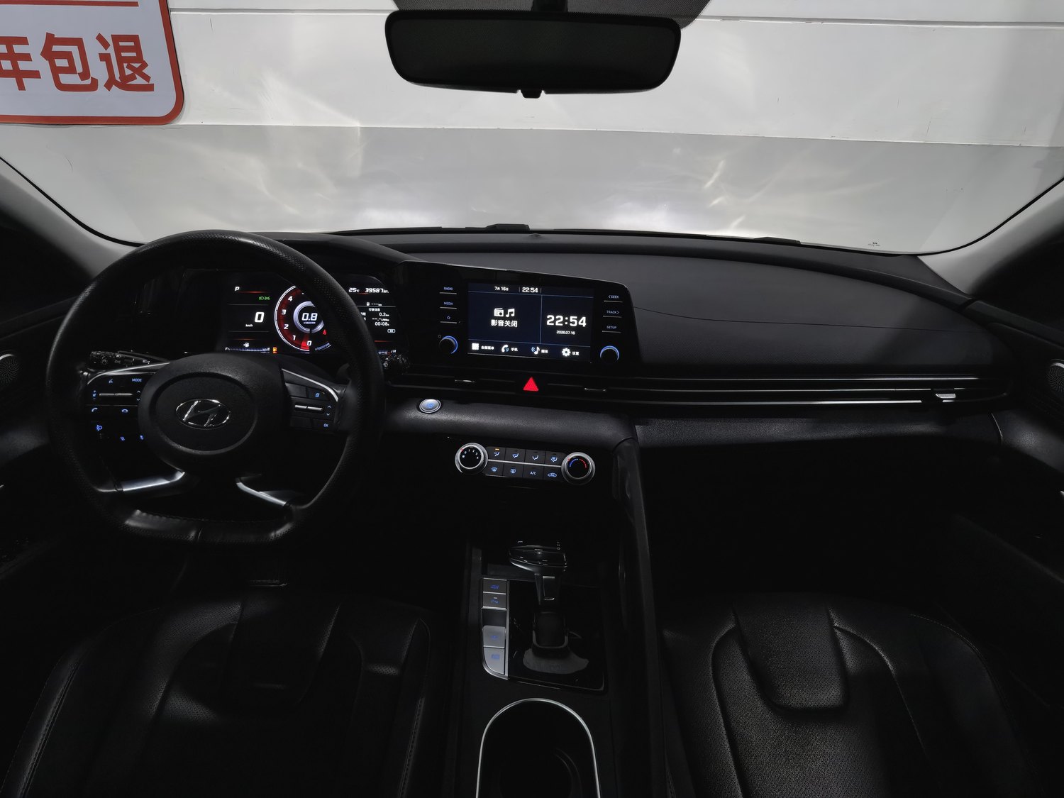 Used Hyundai Avante 2021 1.5 AT
