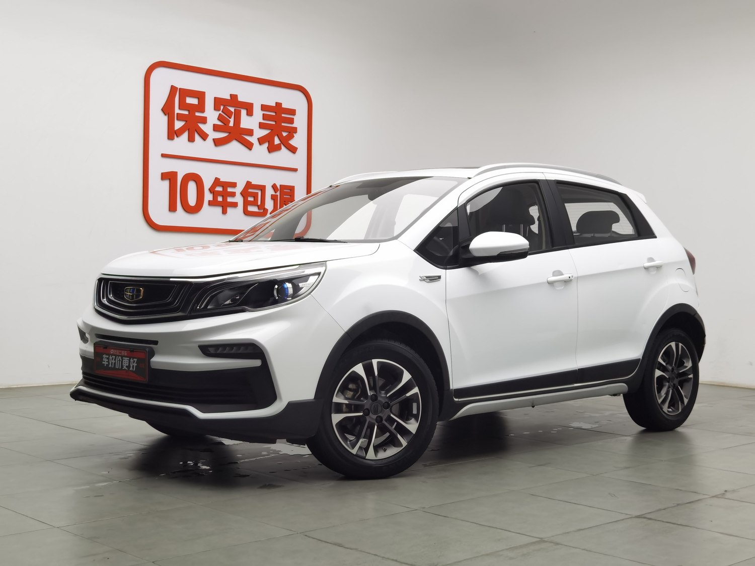 Used Geely Vision X3 2019 1.5 AT