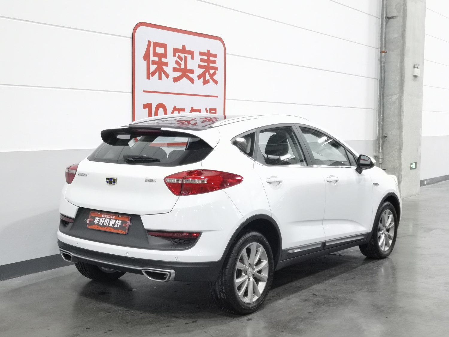 Used Geely Emgrand GS 2018 1.4 MT