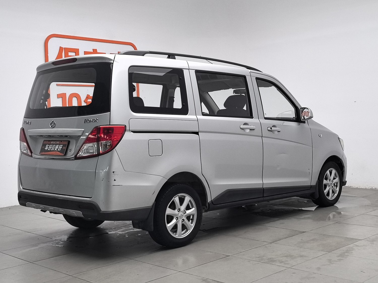 Used Changan Kaicene Onuo S 2014 1.5 MT