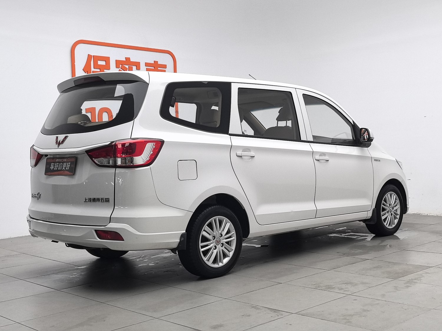 Used Wuling Hongguang 2015 1.5 MT