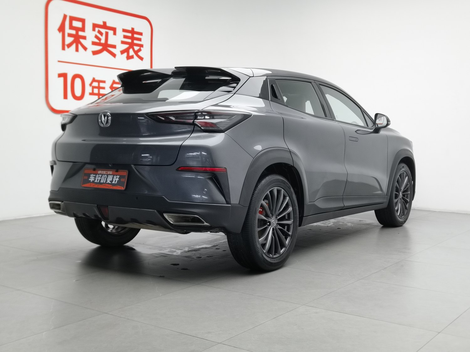 Used Changan UNI-T 2021 1.5 AT
