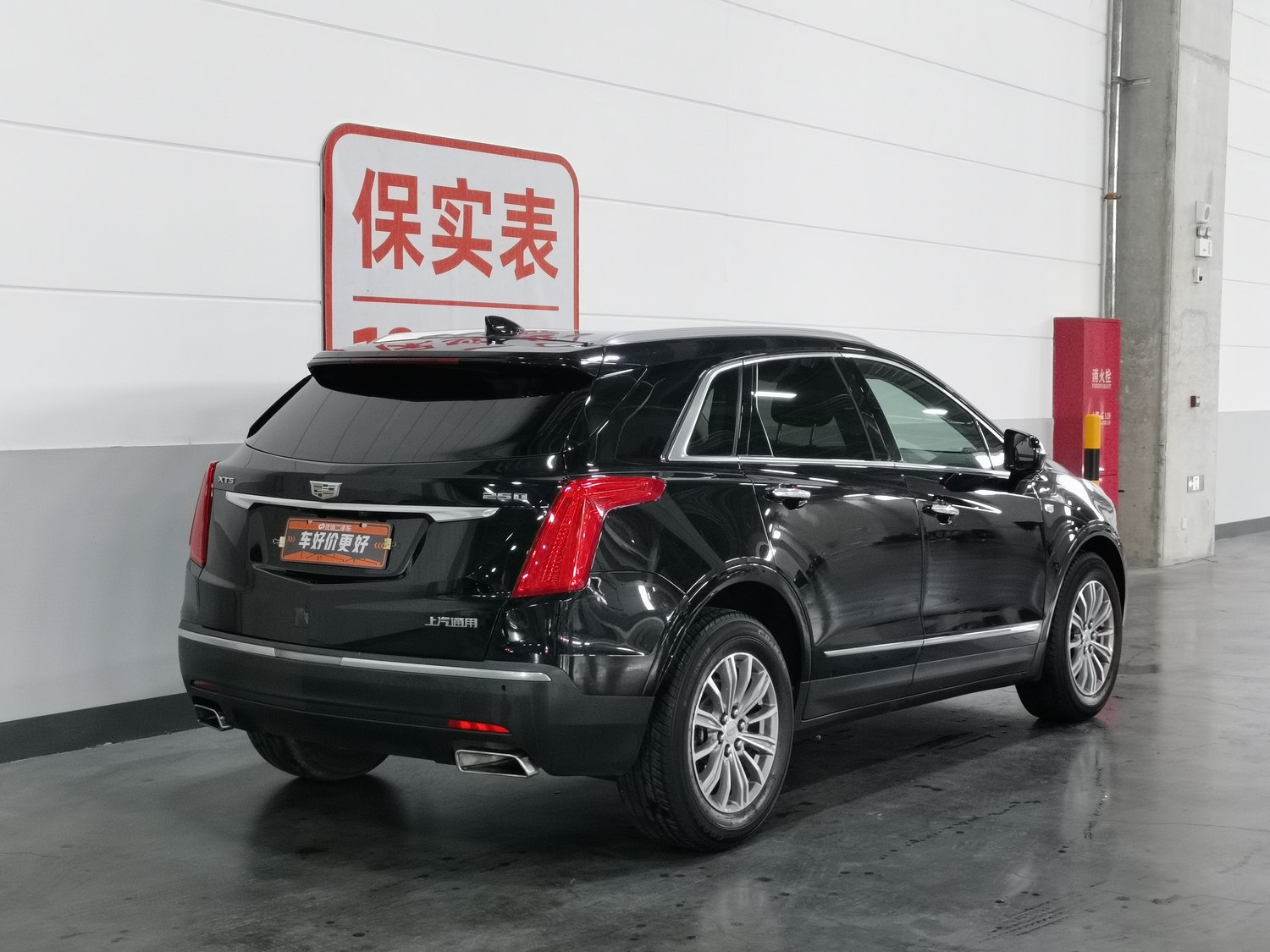 Used Cadillac XT5 2018 2.0 AT