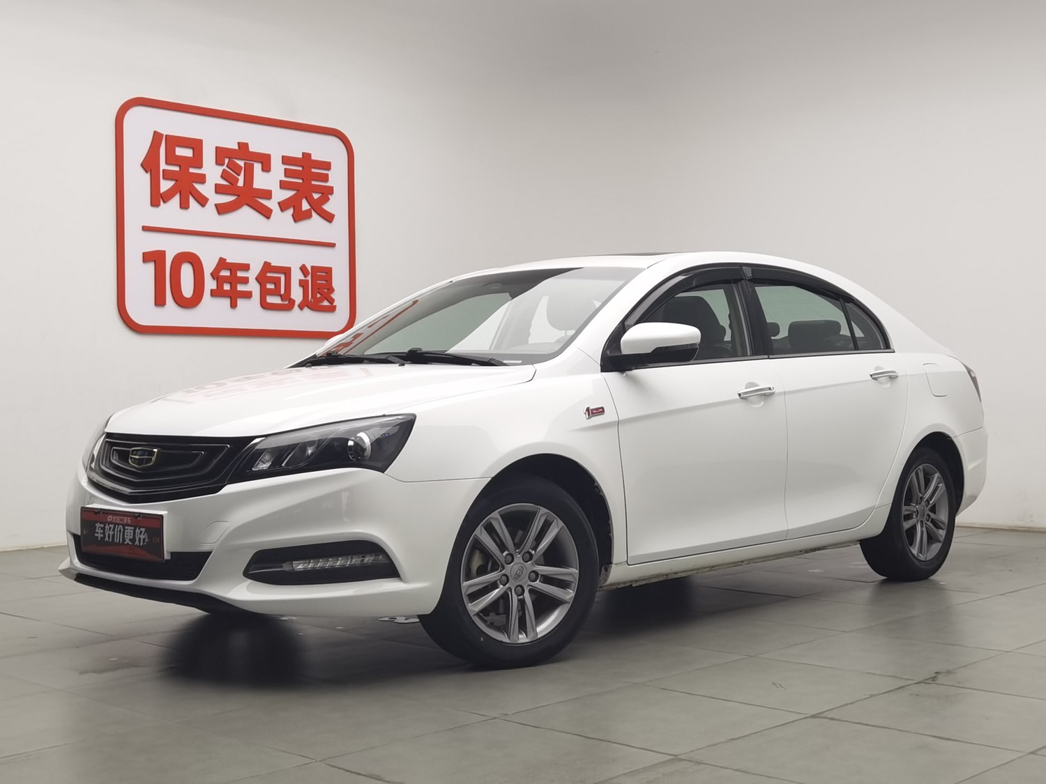 Used Geely Emgrand 2017 1.5 AT