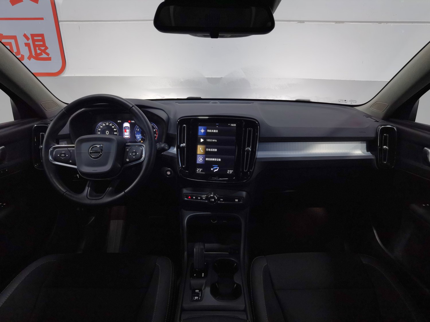 Used Volvo XC40 2020 1.5 AT