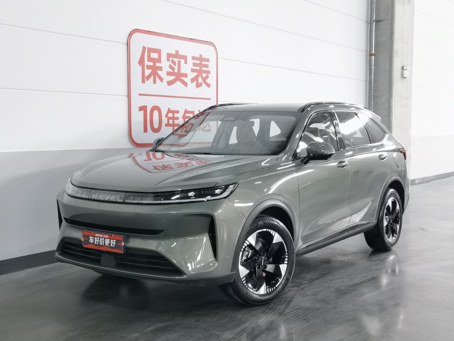 Used Haval H6L 2026 2.0 AT