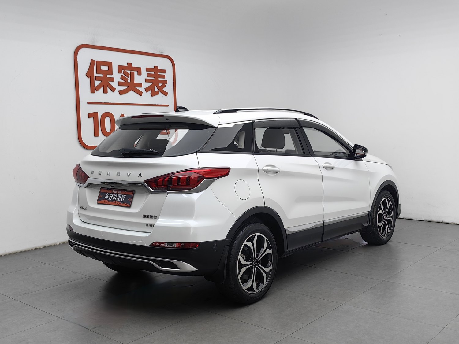 Used BAIC Zhixing 2018 1.5 AT