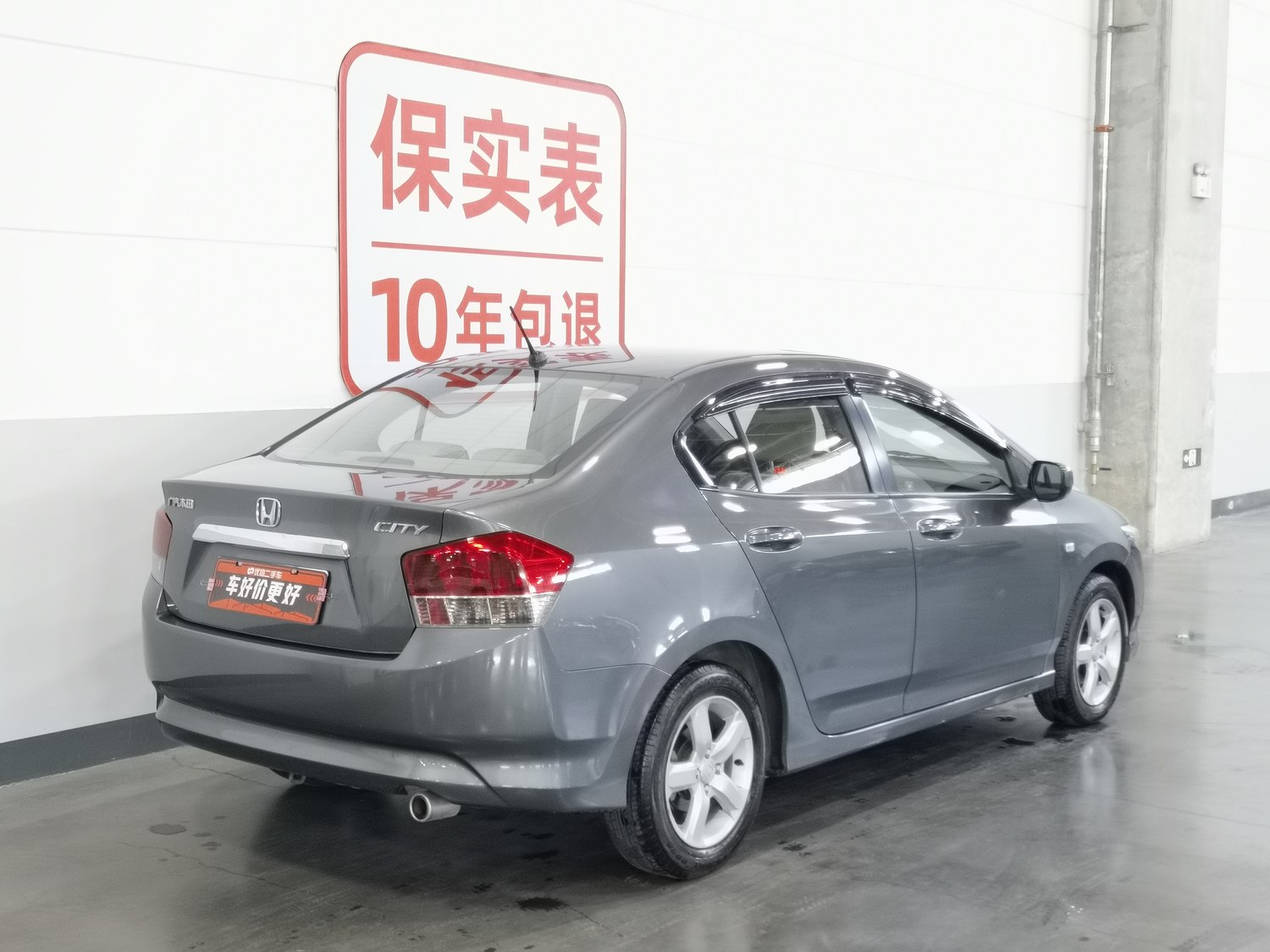 Used Honda City Classic 2008 1.5 MT