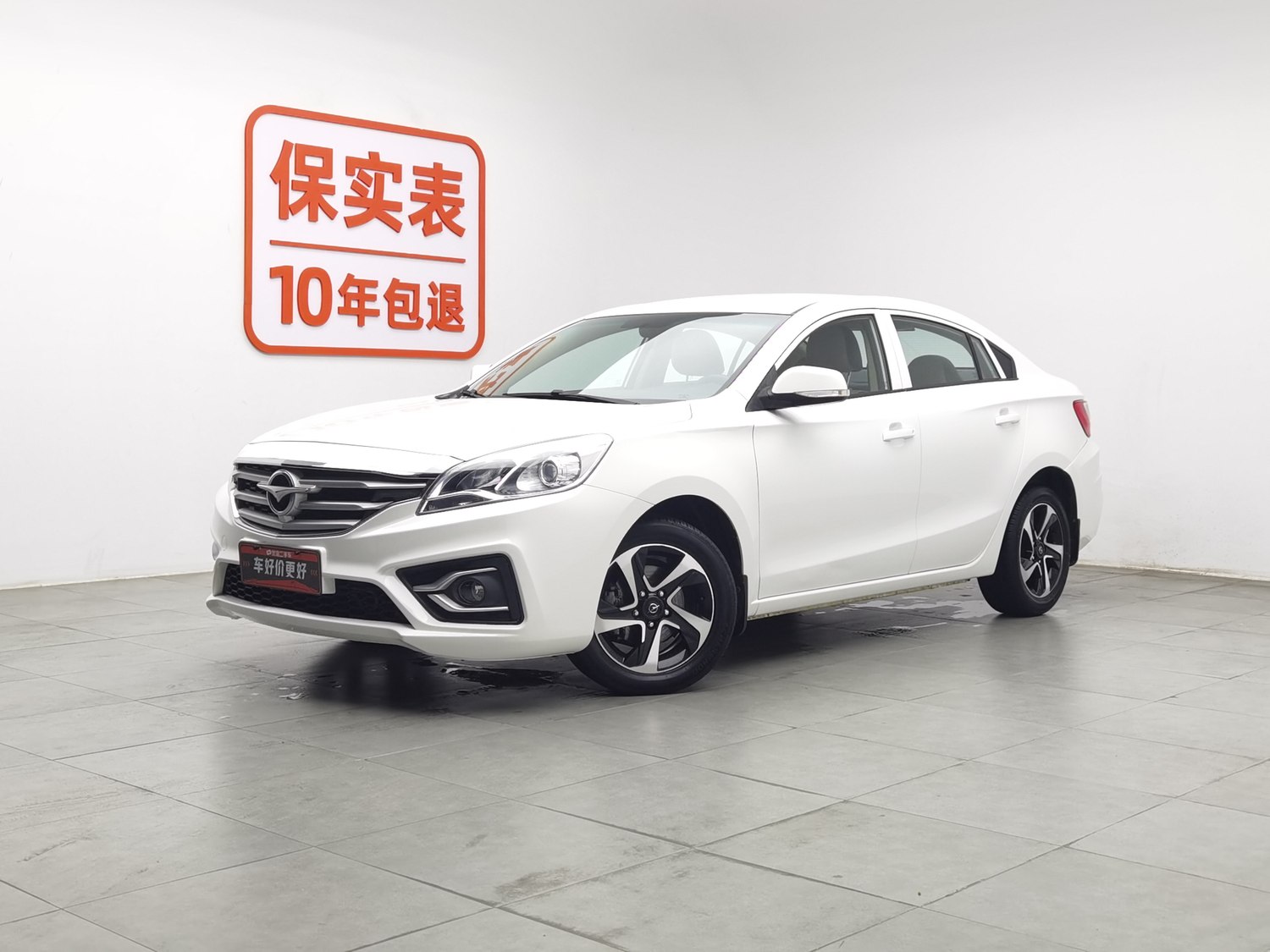 Used Haima Family 2017 1.6 MT