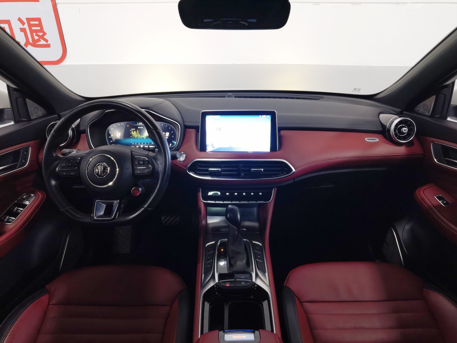 Used MG HS 2018 2.0 AT