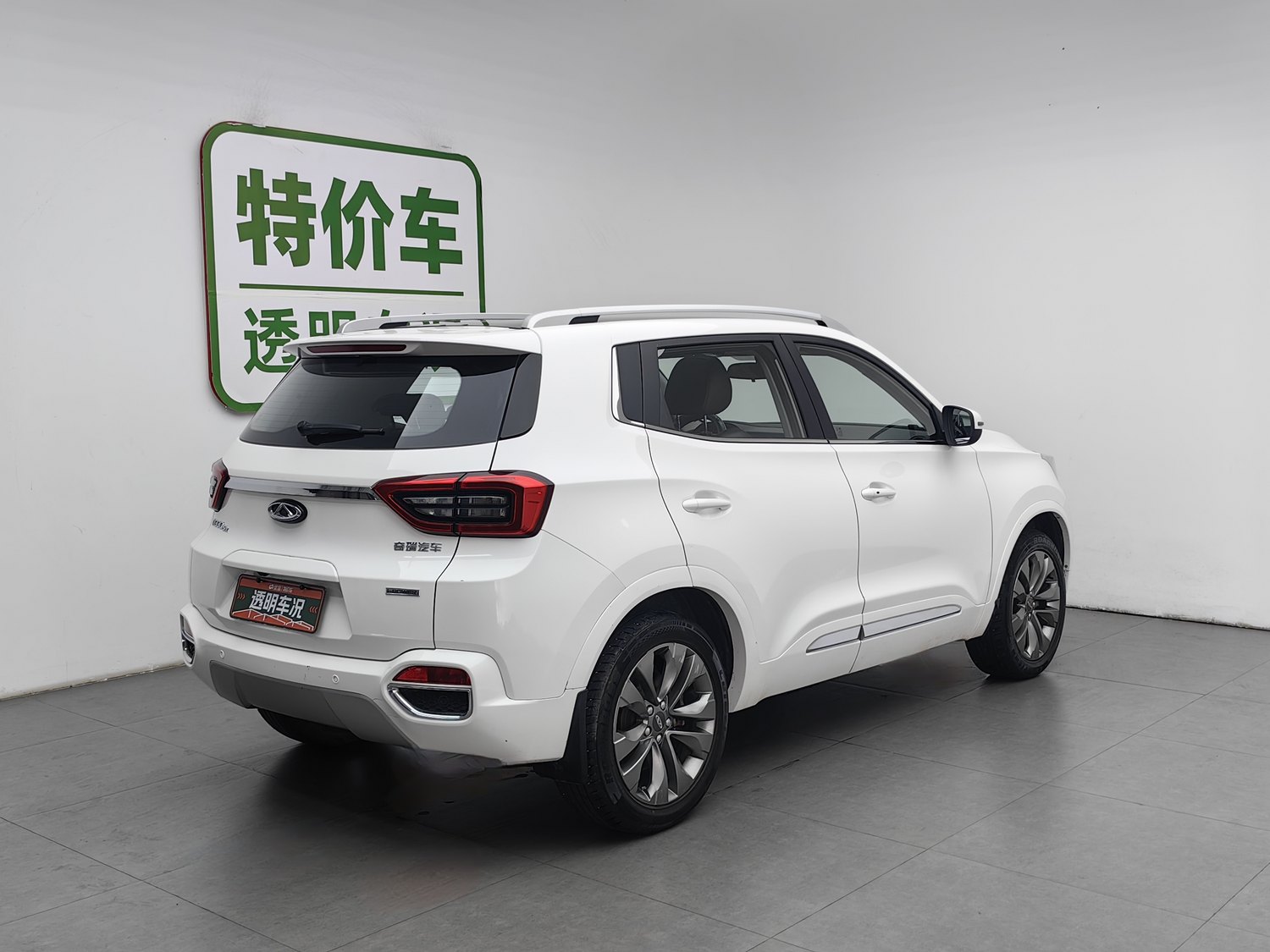 Used Chery Tiggo 5x 2017 1.5 MT