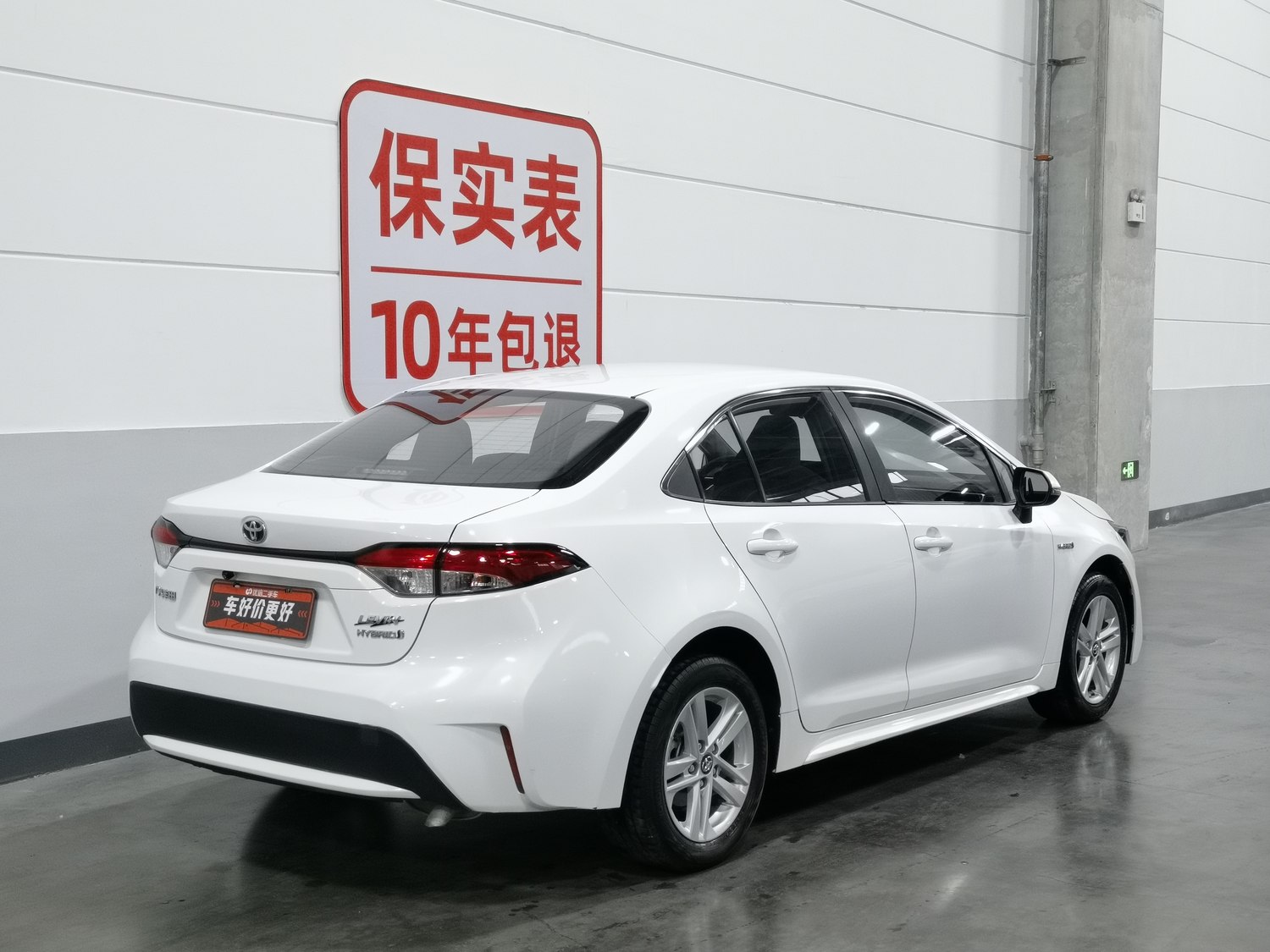 Used Toyota Levin 2022 1.8 AT