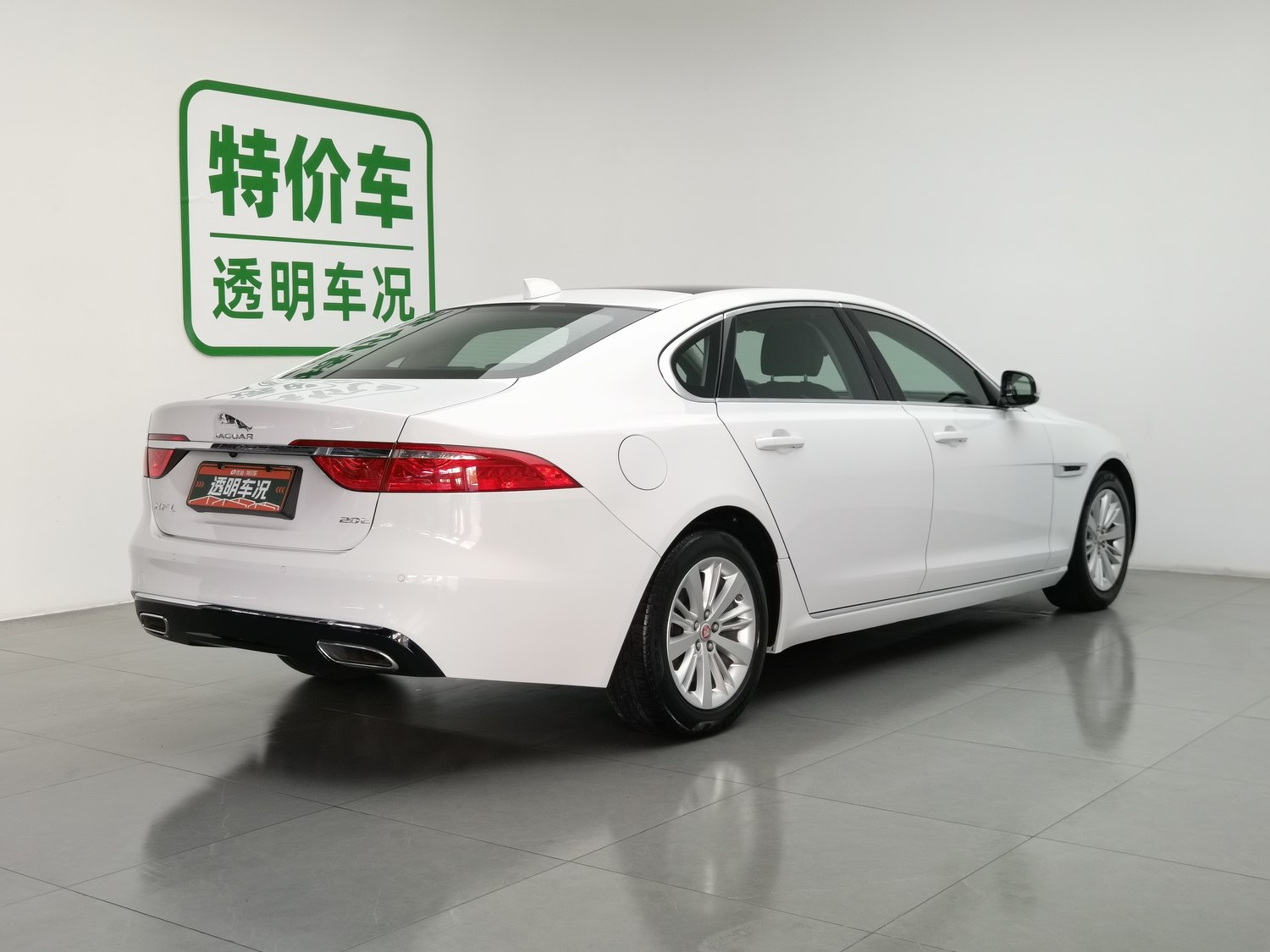 Used Jaguar XFL 2020 2.0 AT