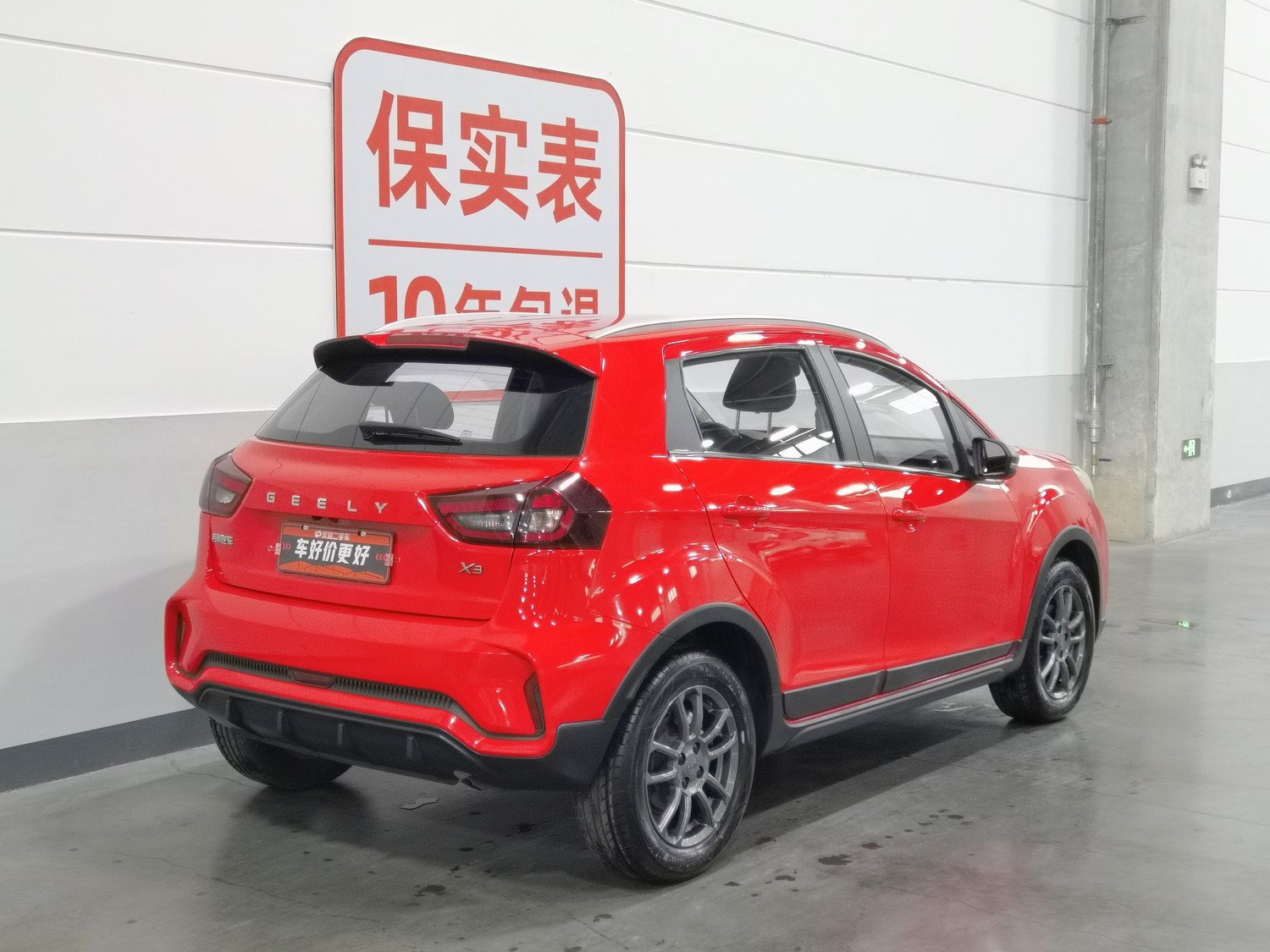 Used Geely Vision X3 2021 1.5 AT