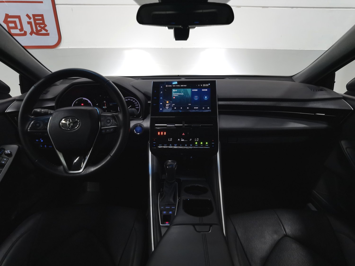 Used Toyota Avalon 2023 2.5 AT