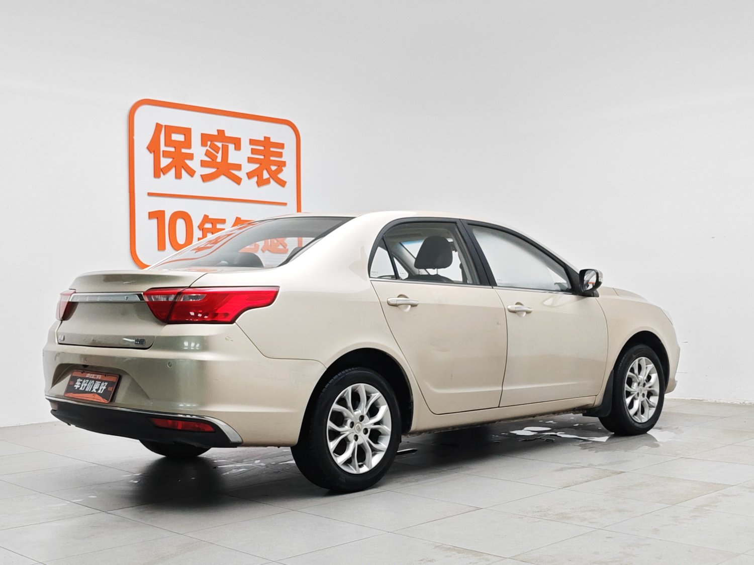 Used Geely Vision 2018 1.5 MT
