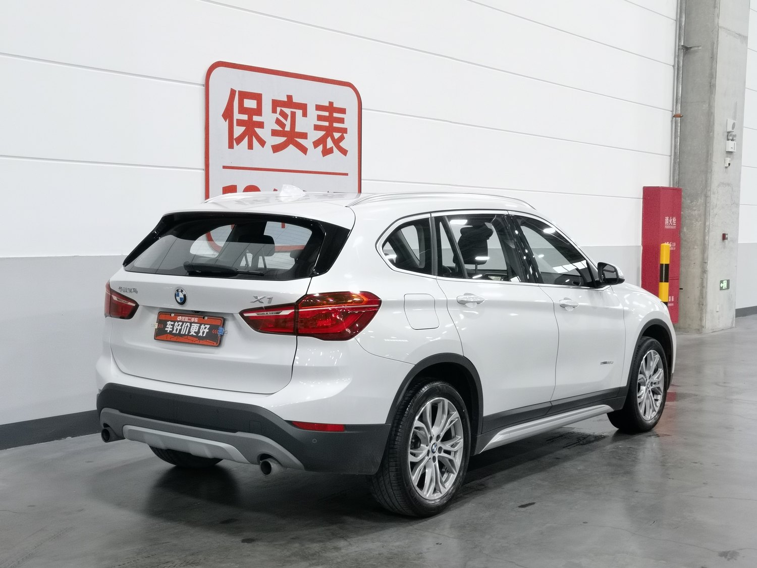 Used BMW X1 2016 2.0 AT