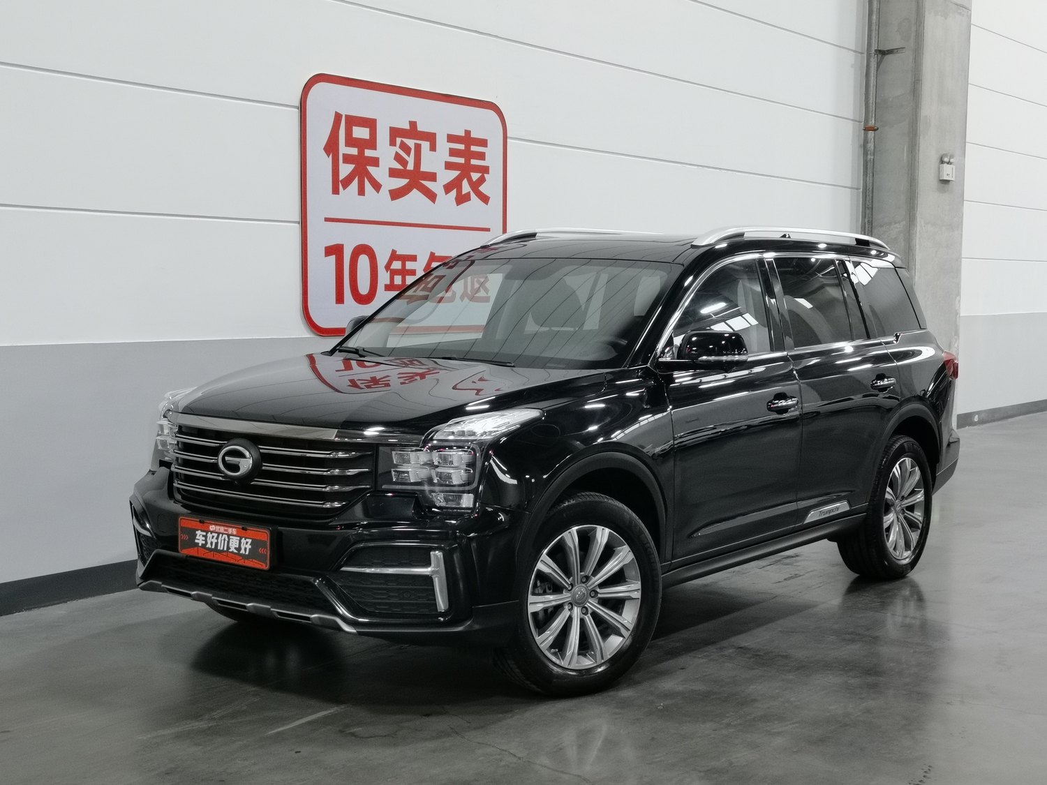 Used GAC Trumpchi GS8 2020 2.0 AT
