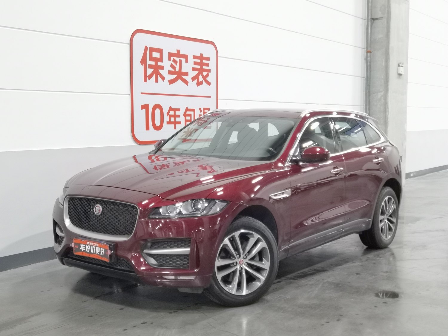 Used Jaguar F-PACE 2016 3.0 AT