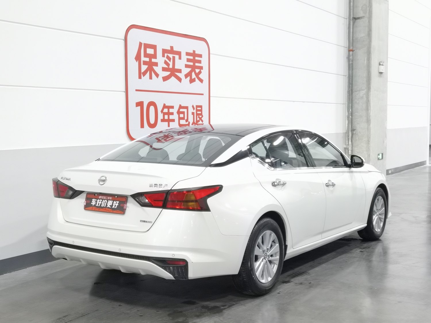 Used Nissan Teana 2020 2.0 AT