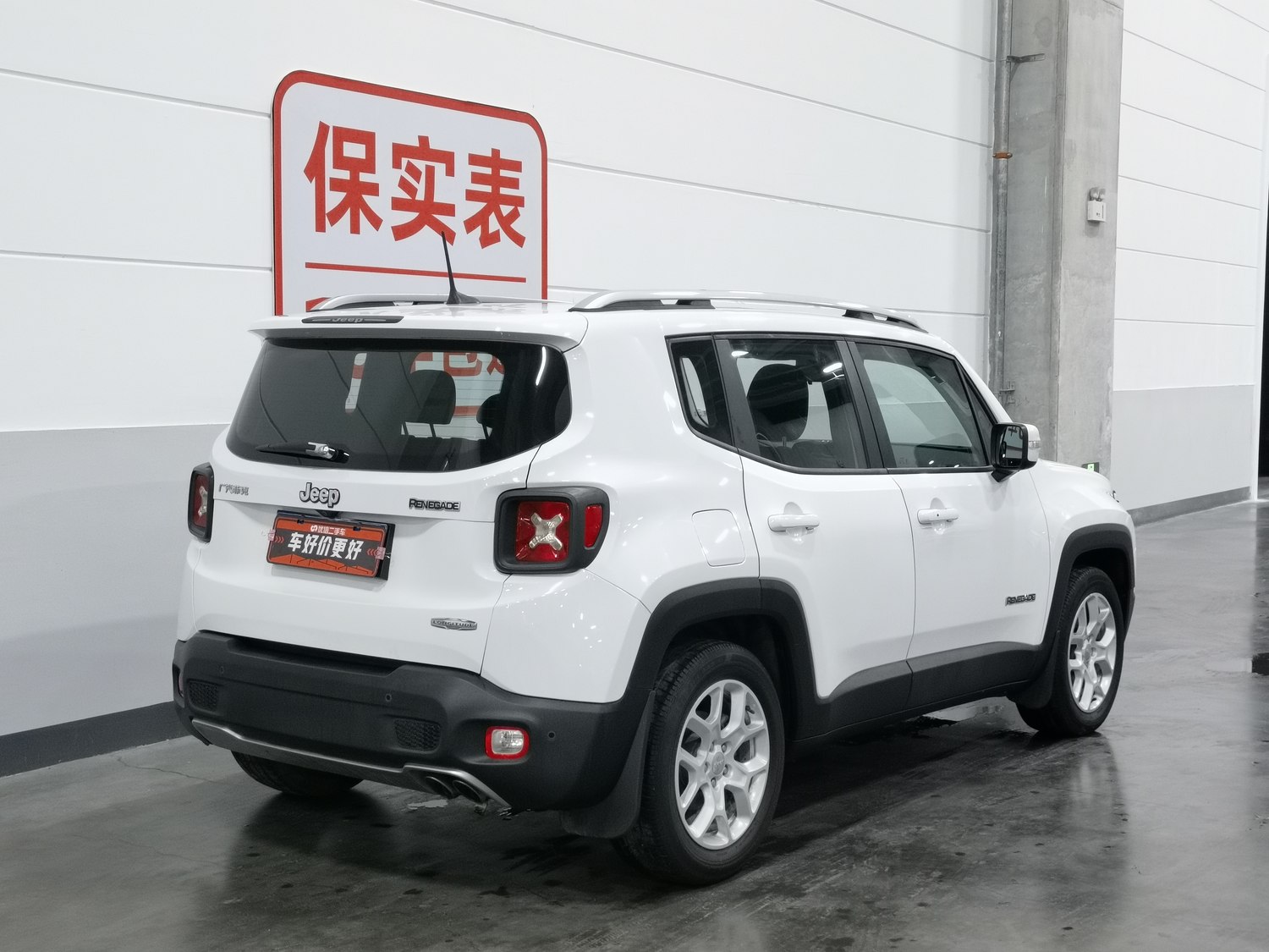 Used Jeep Renegade 2016 1.4 AT