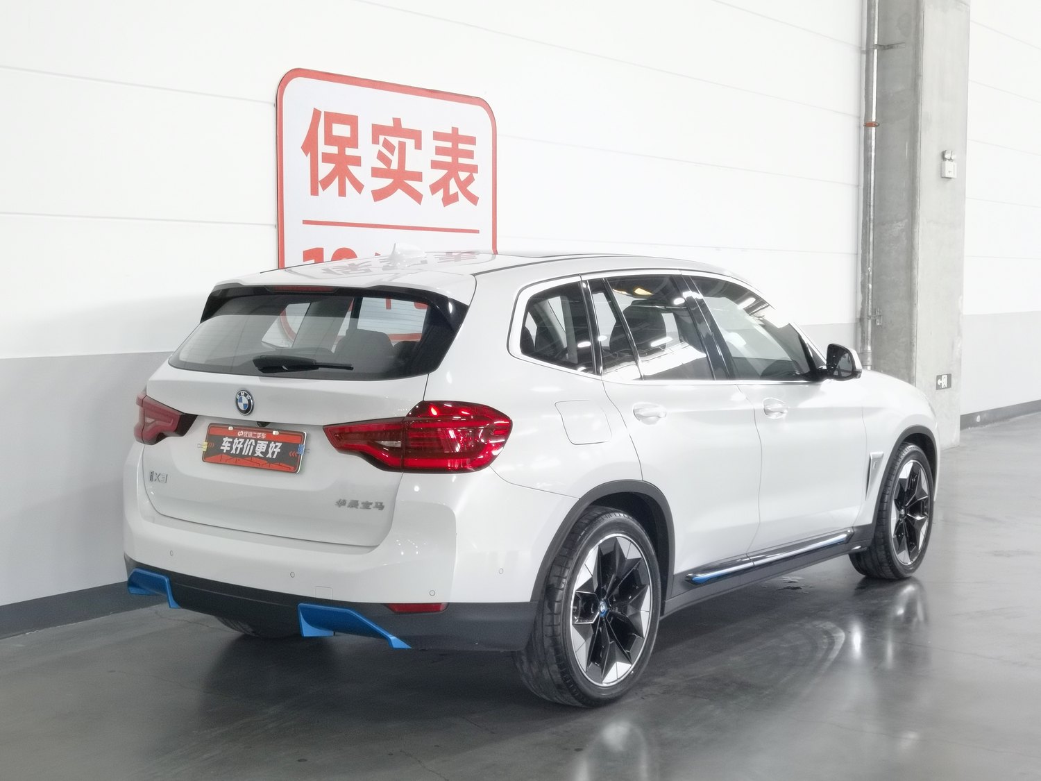Used BMW iX3 2021