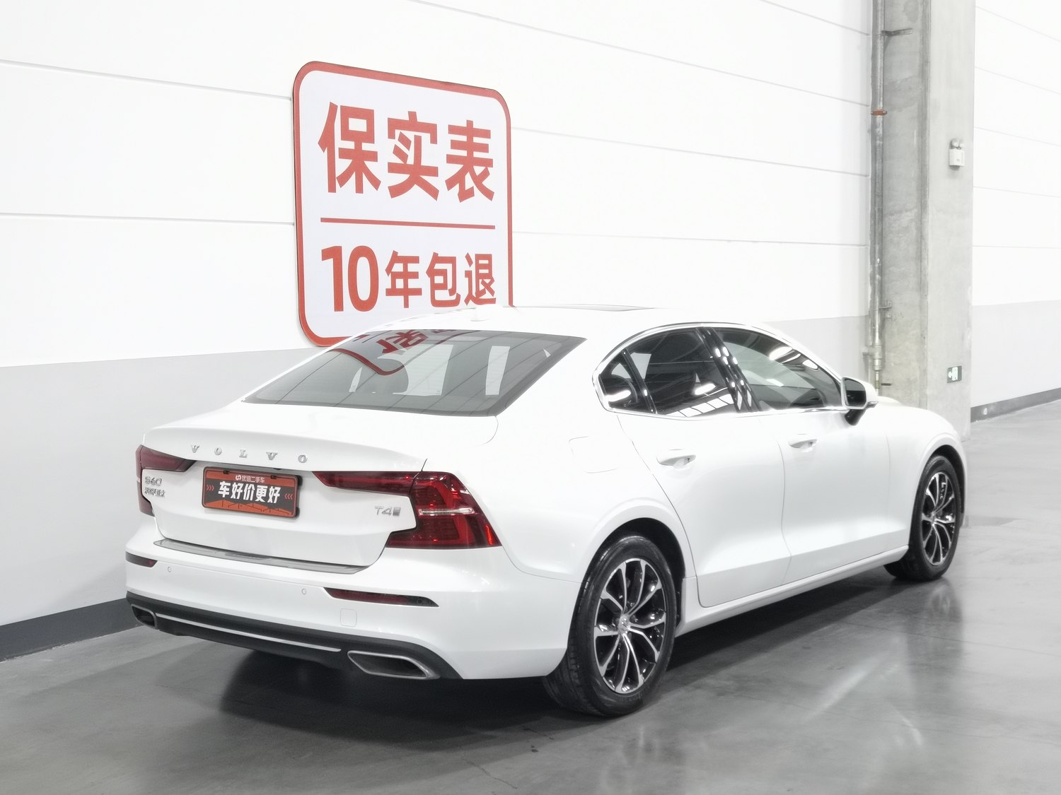 Used Volvo S60 2020 2.0 AT