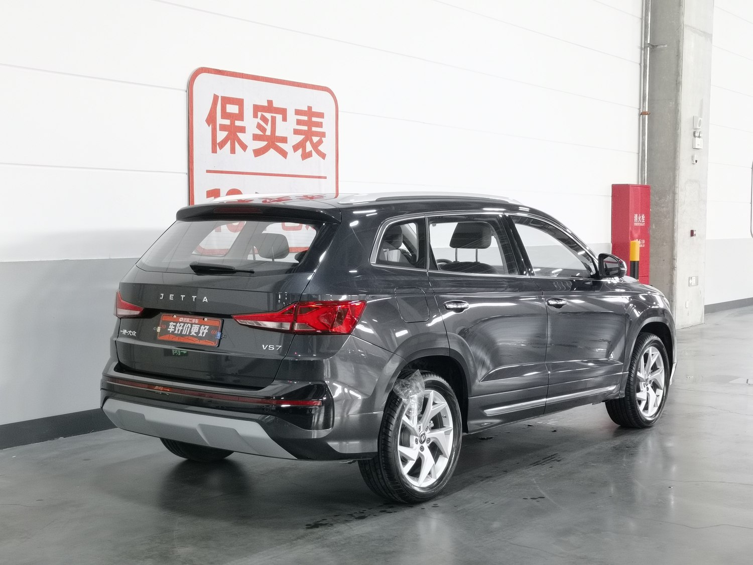 Used Jetta VS7 2024 1.4 AT
