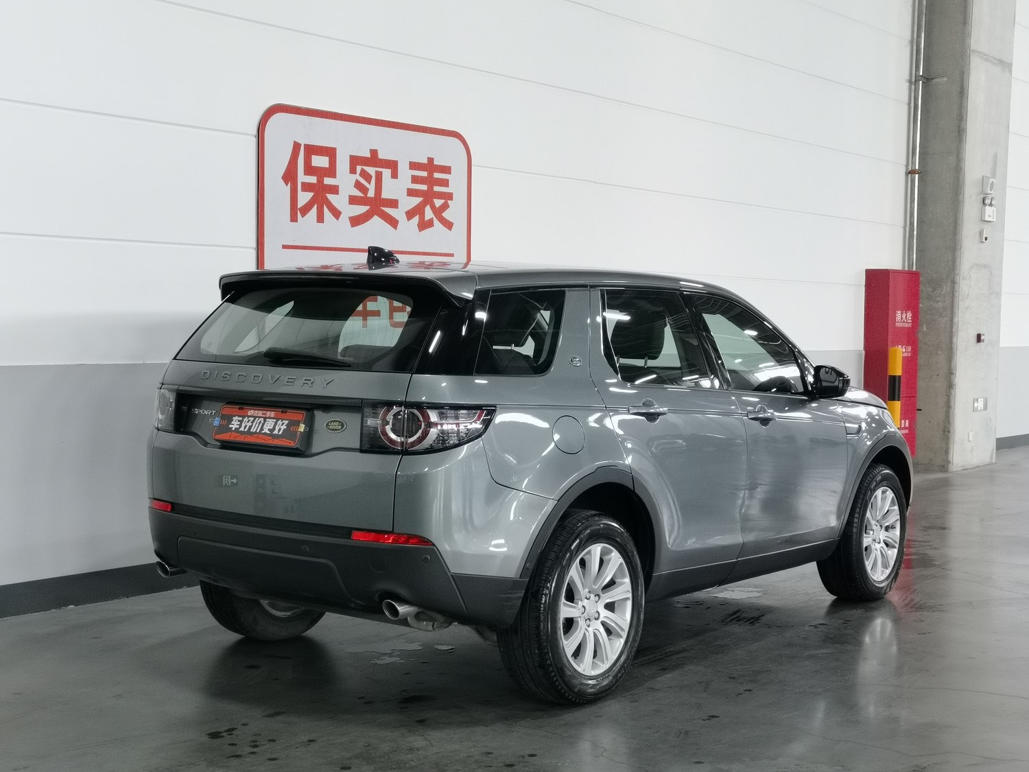 Used Land Rover Discovery Sport 2019 2.0 AT
