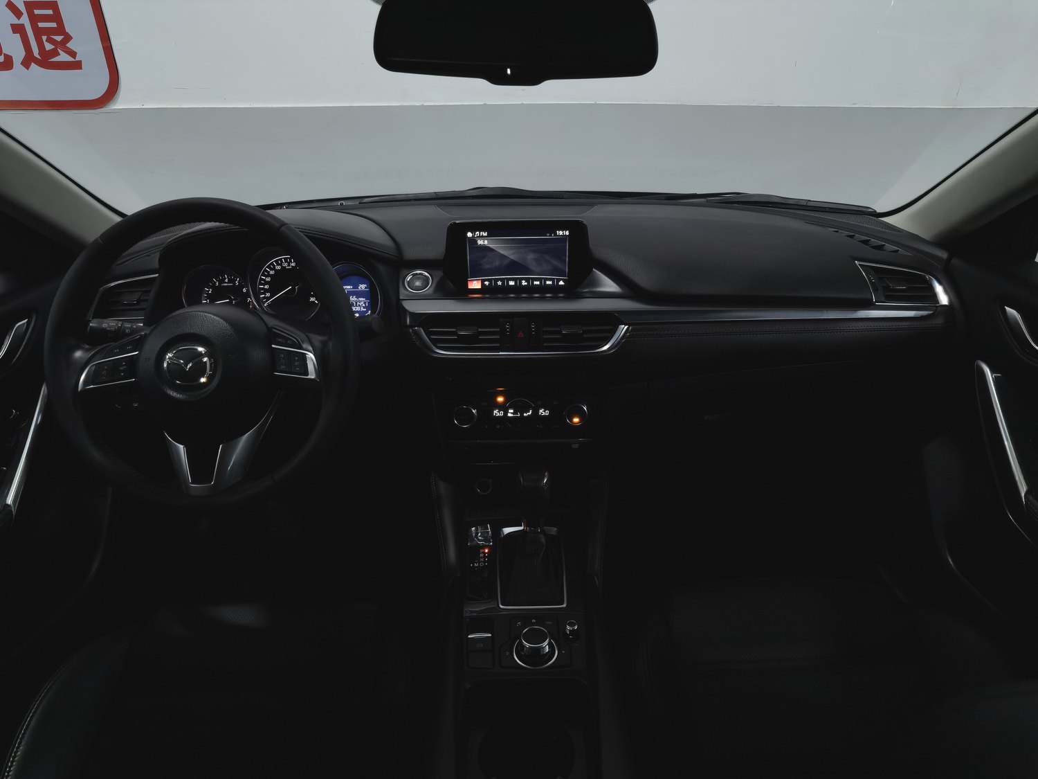 Used Mazda 6 Atenza 2017 2.0 AT