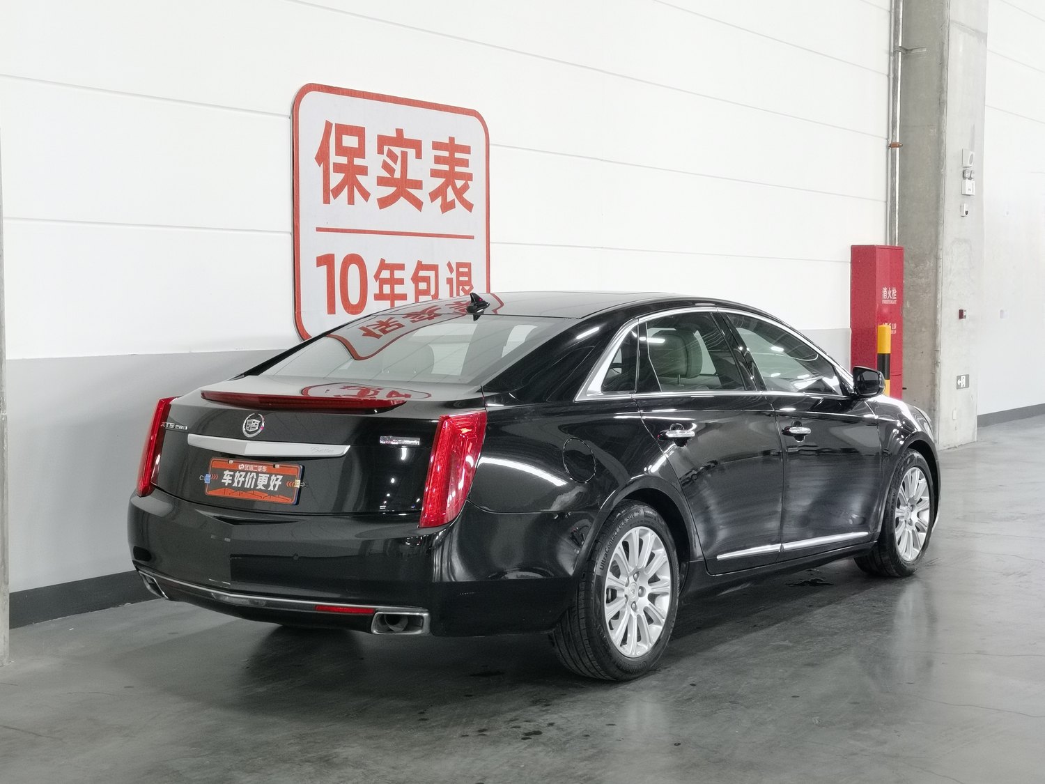 Used Cadillac XTS 2015 2.0 AT