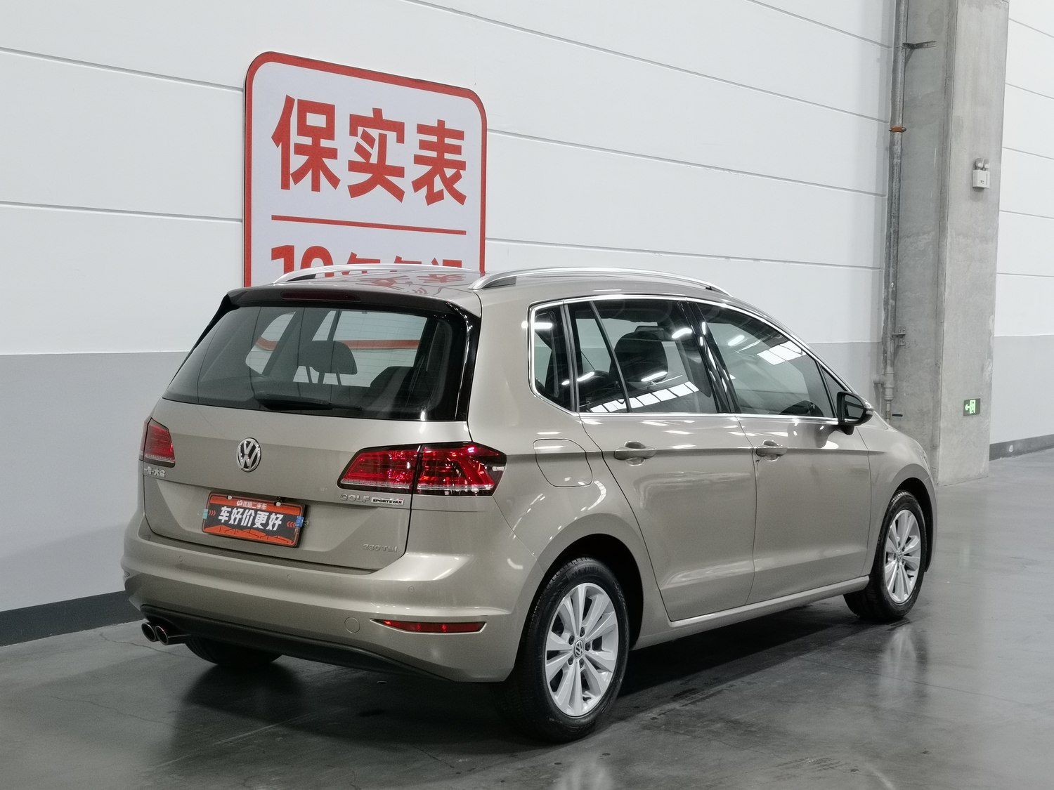 Used Volkswagen Golf Sportsvan 2018 1.4 AT