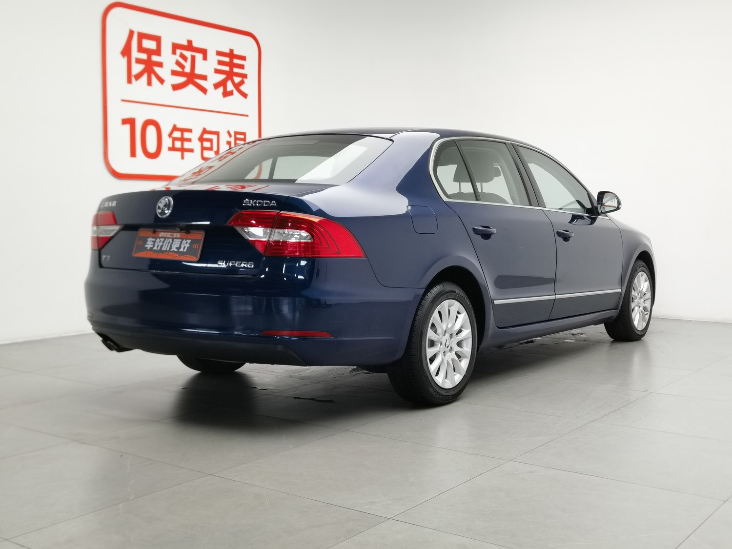 Used Skoda Superb 2013 1.8 AT