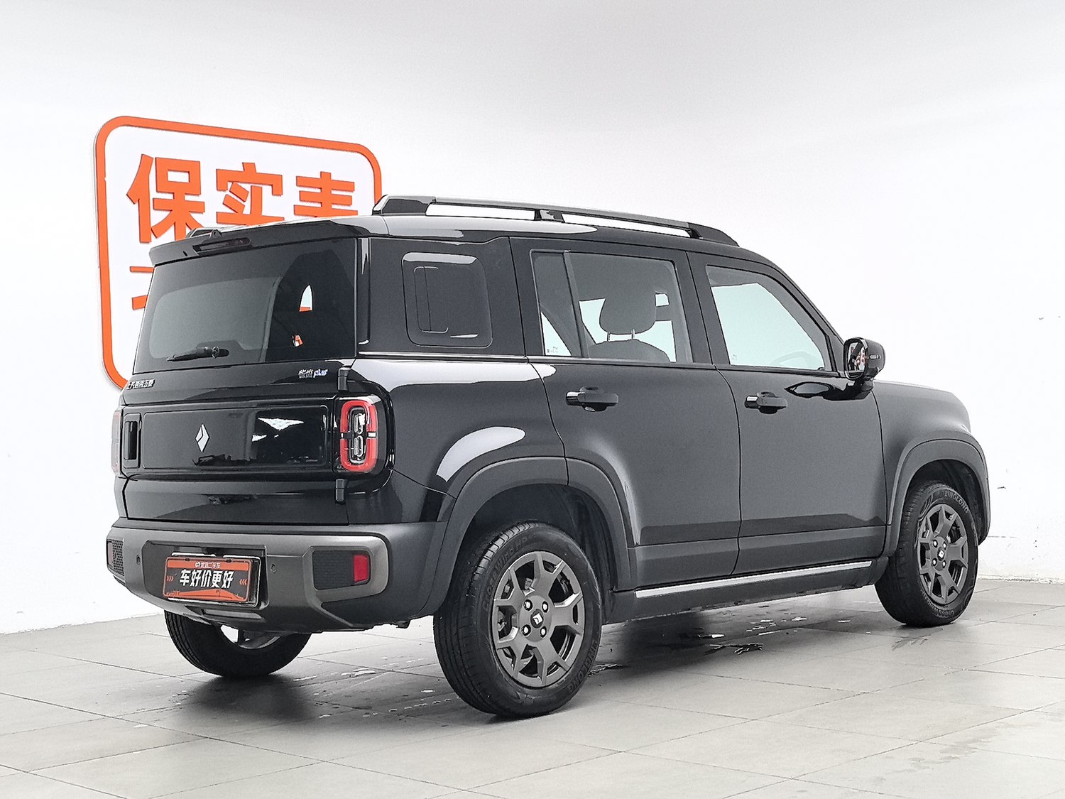 Used Baojun Yueye Plus 2026
