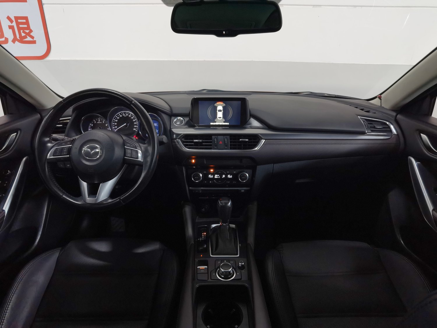 Used Mazda 6 Atenza 2017 2.0 AT