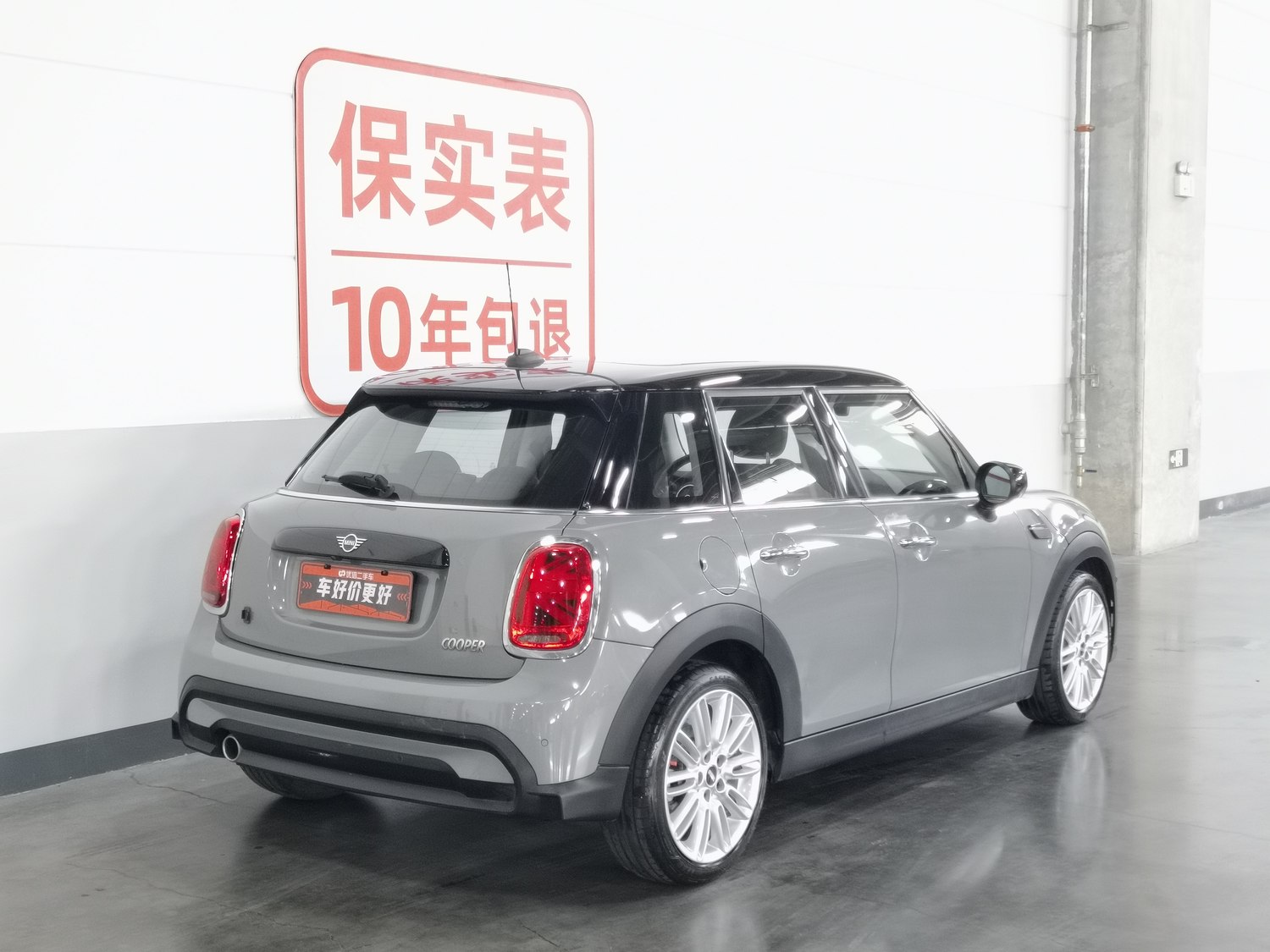 Used MINI MINI 2022 1.5 AT