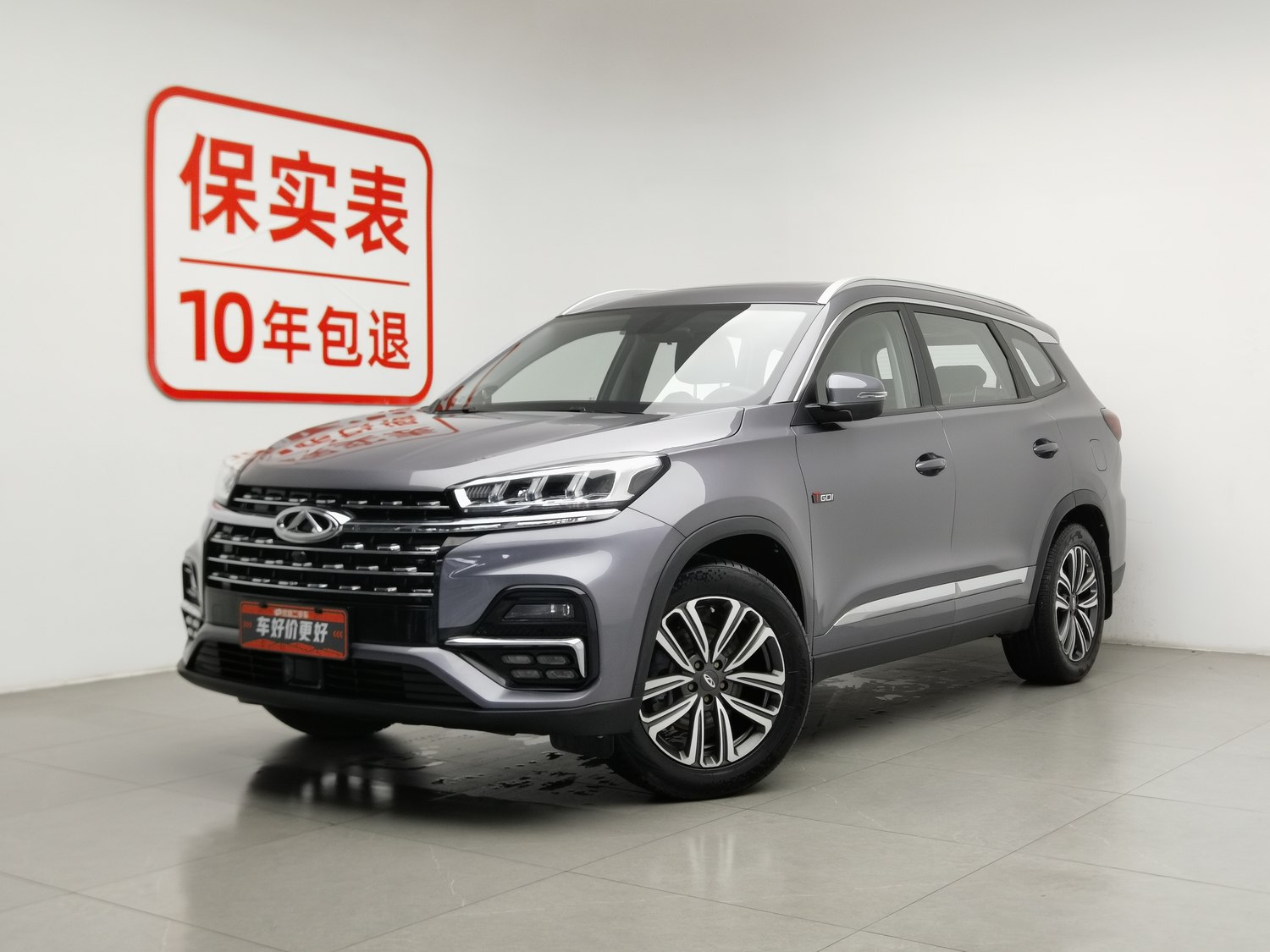 Used Chery Tiggo 8 2023 1.6 AT