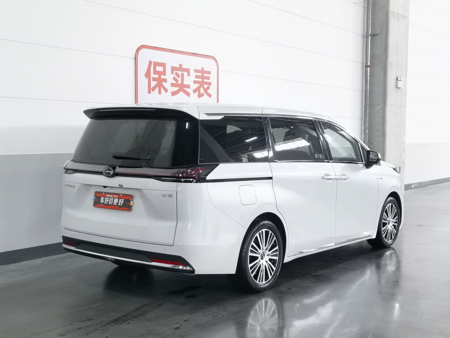 Used GAC Trumpchi E8 NEV 2024 2.0 AT