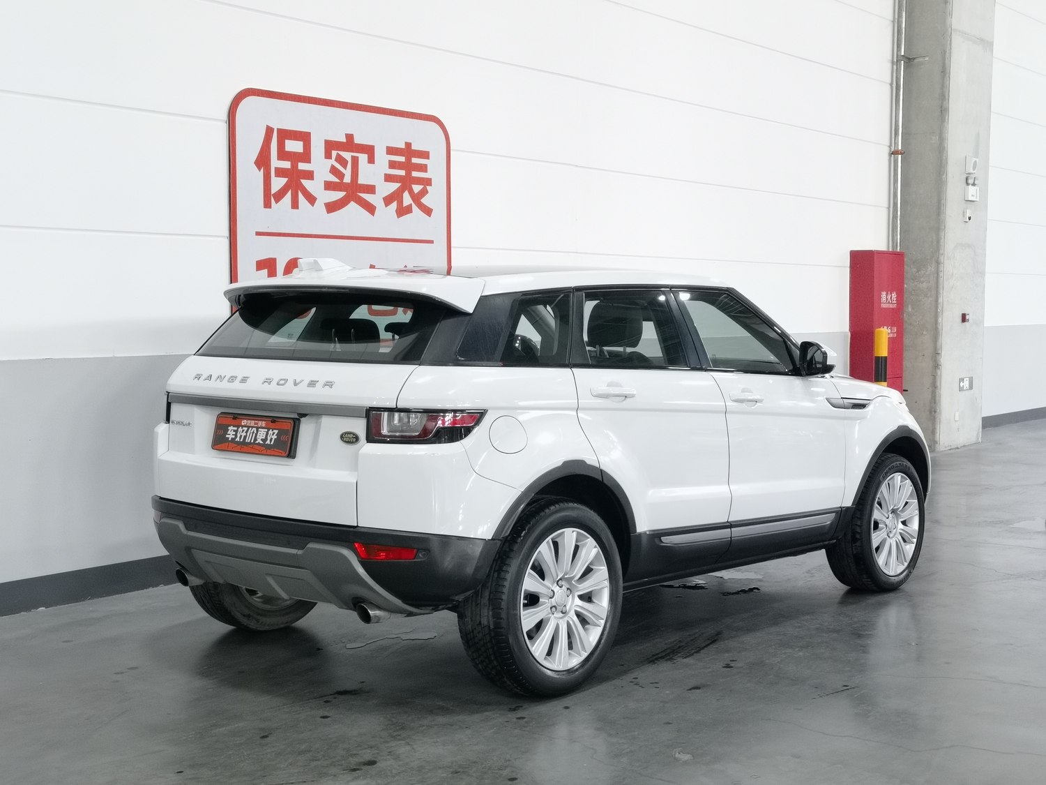 Used Land Rover Range Rover Evoque 2017 2.0 AT