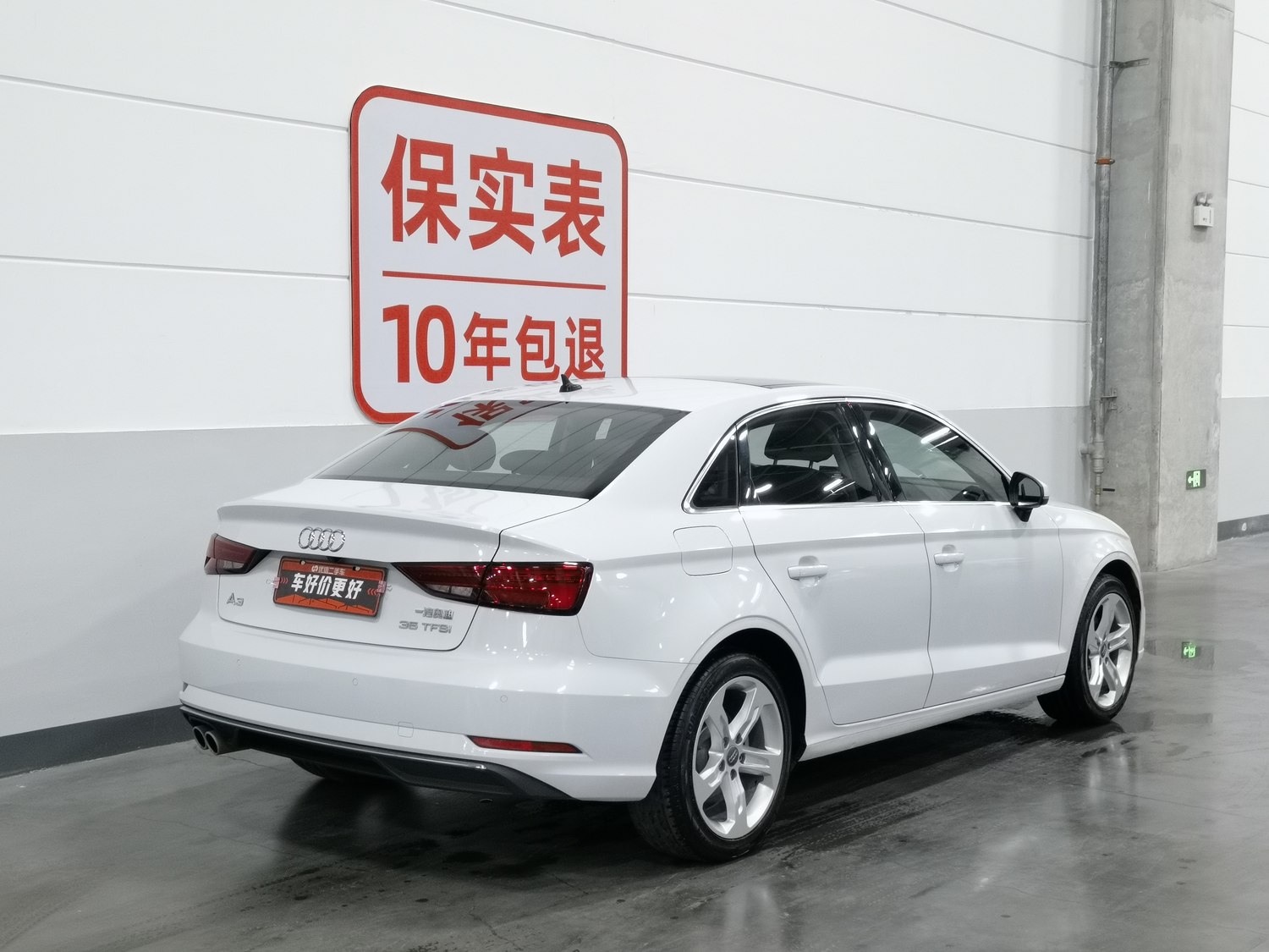 Used Audi A3 2020 1.4 AT