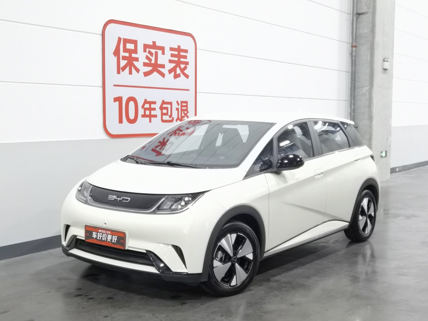 Used BYD Dolphin 2023