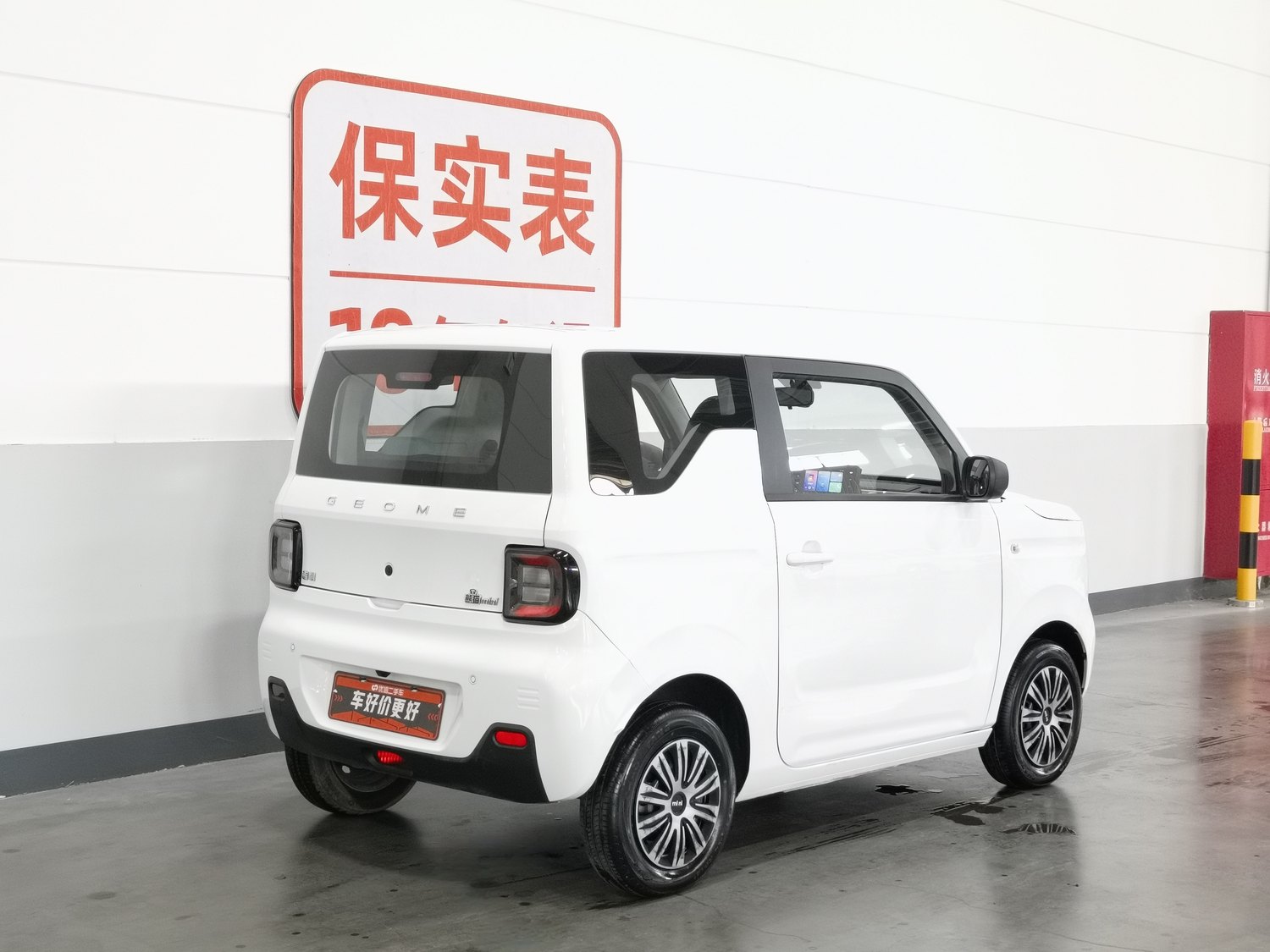 Used Geely Galaxy Panda 2023