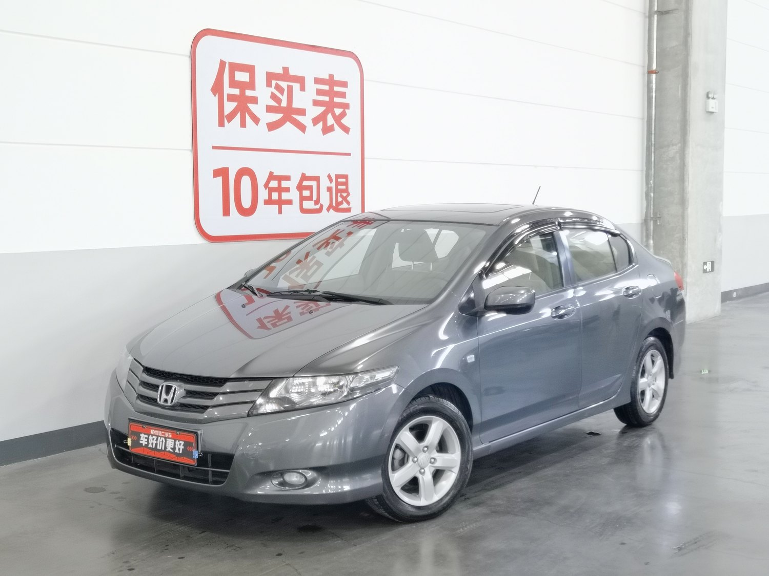 Used Honda City Classic 2008 1.5 MT