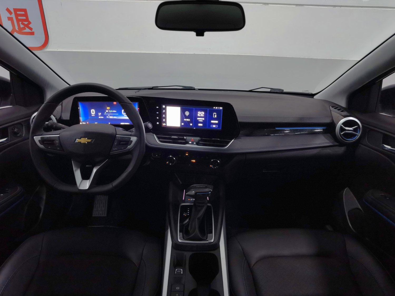 Used Chevrolet Monza 2023 1.3 AT