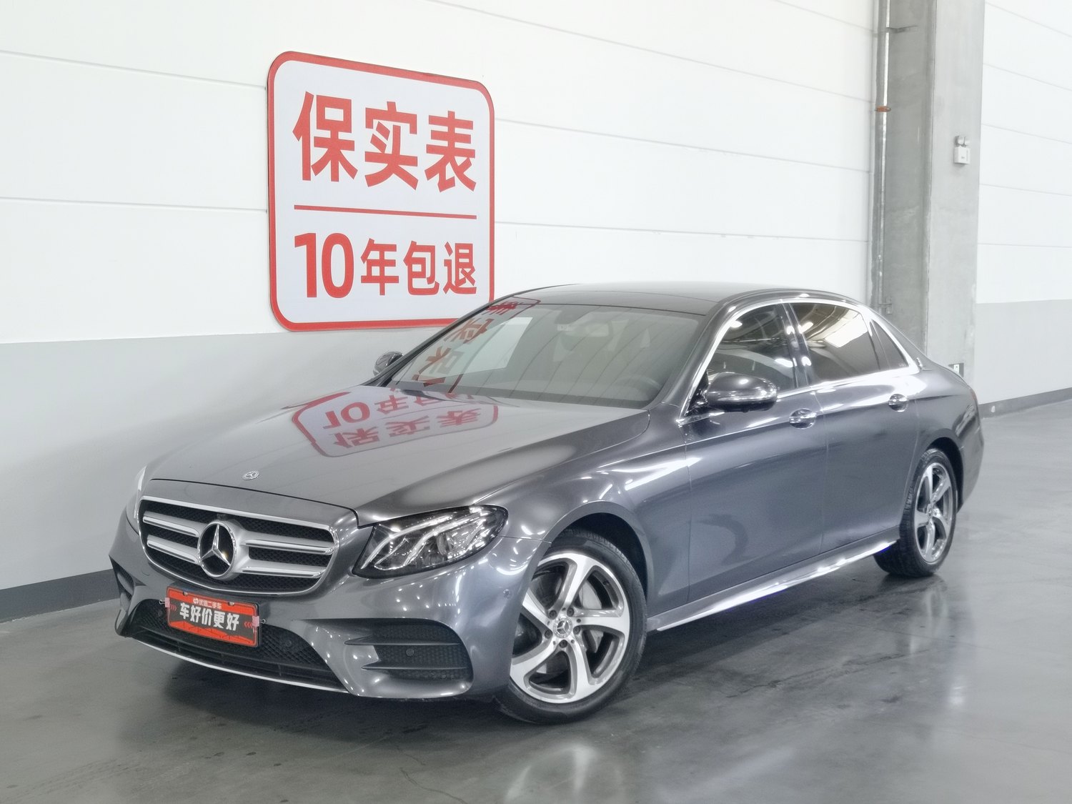 Used Mercedes-Benz E-Class 2018 2.0 AT