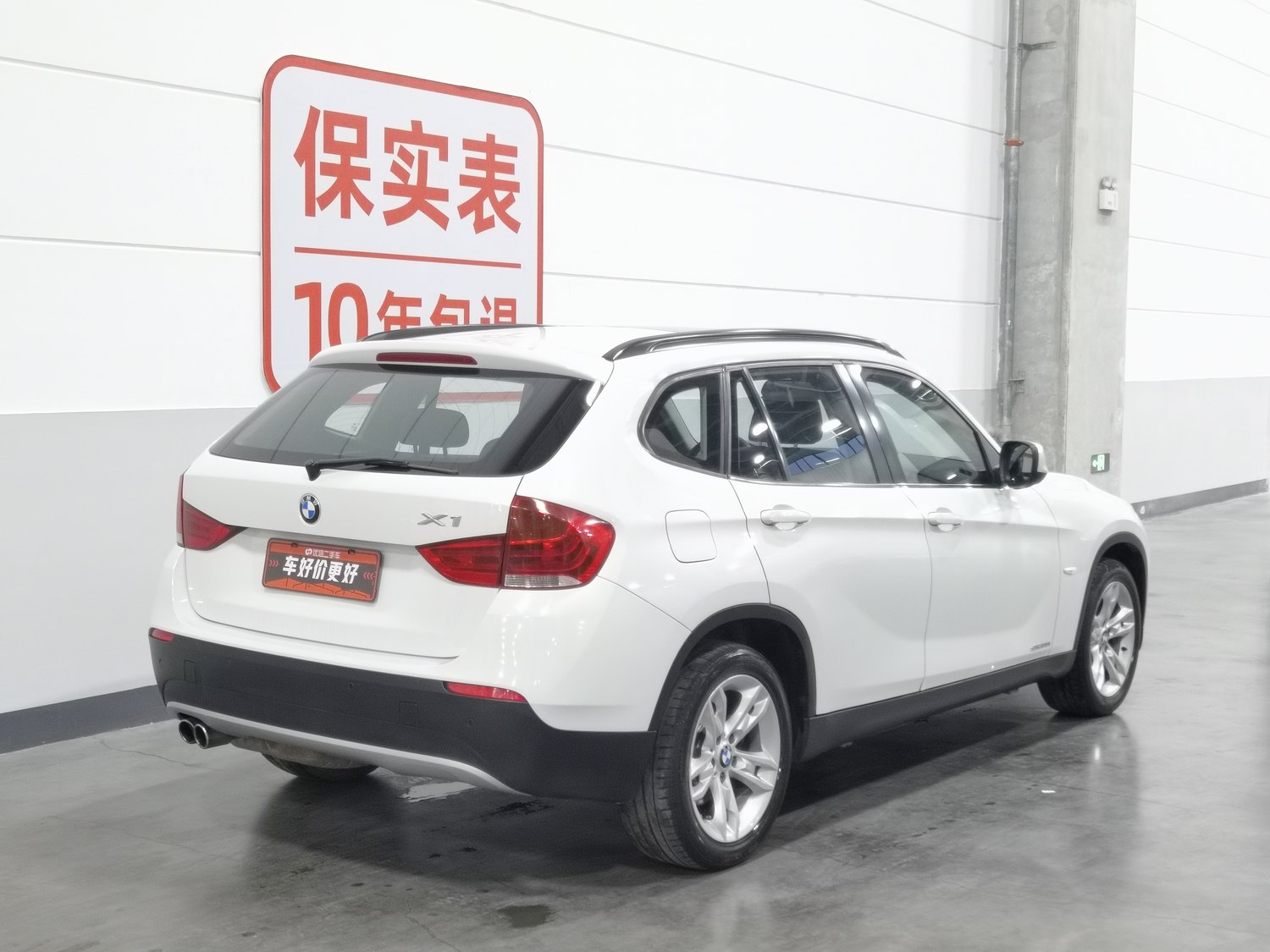 Used BMW X1 2012 2.0 AT