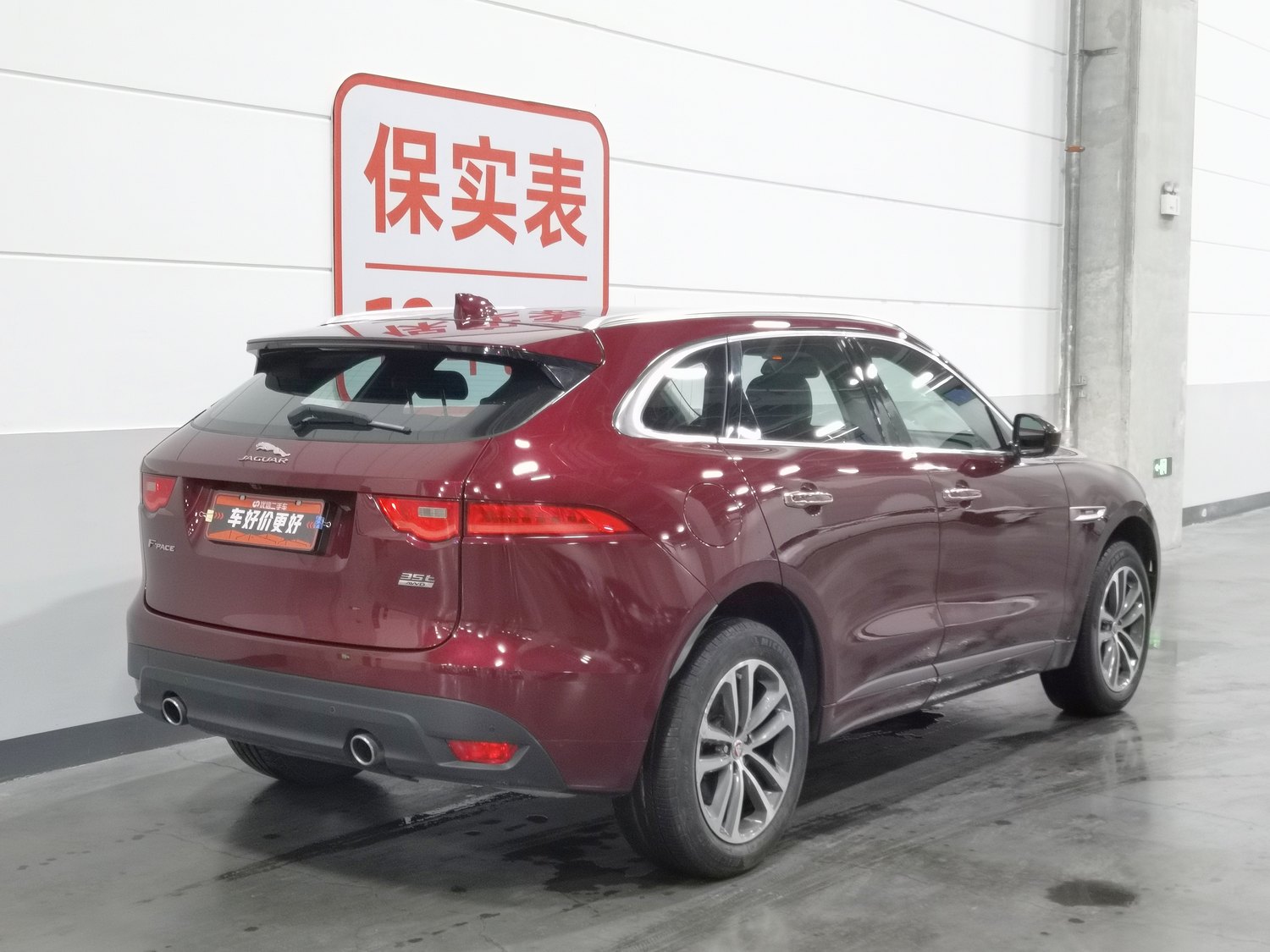 Used Jaguar F-PACE 2016 3.0 AT