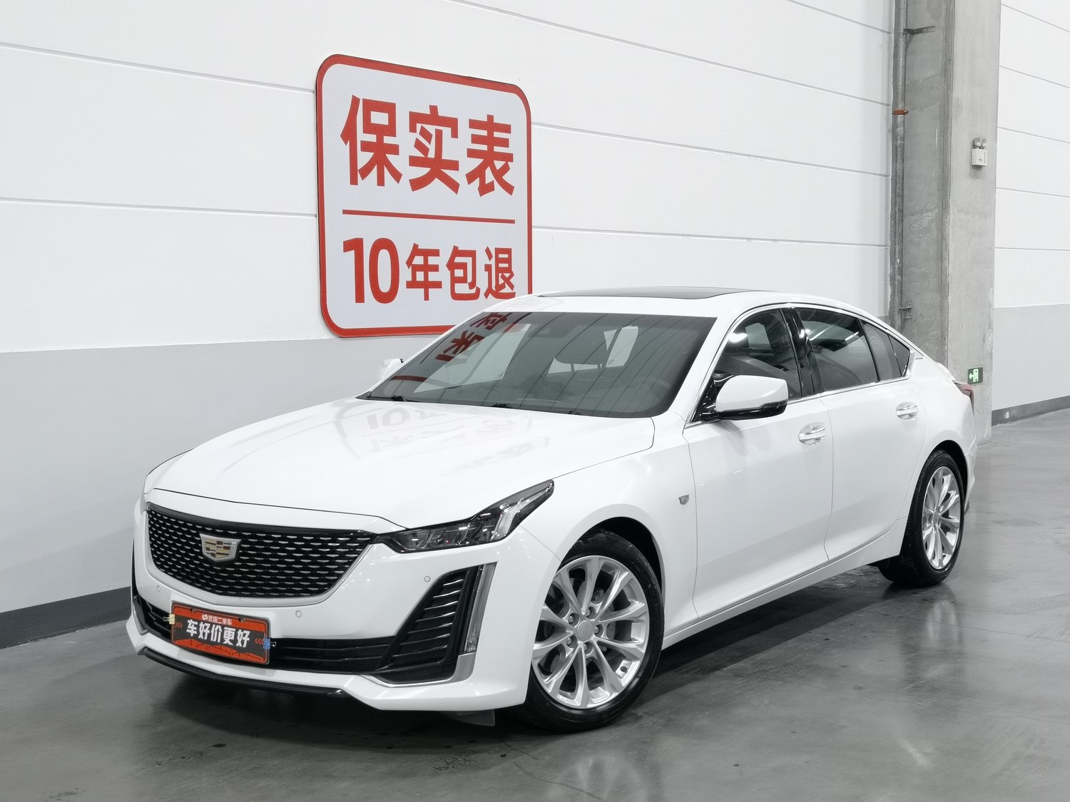 Used Cadillac CT5 2020 2.0 AT